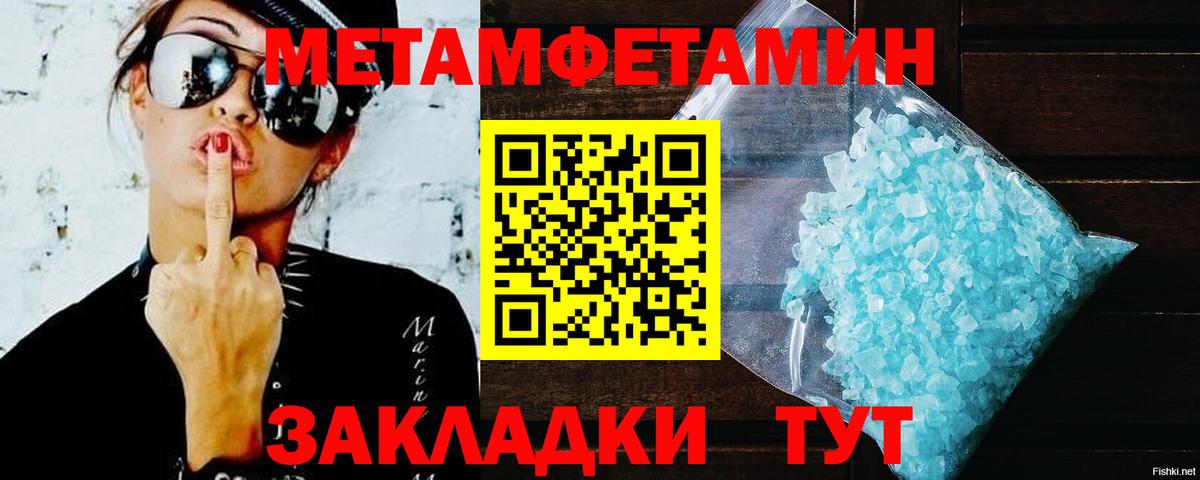 Амфетамин  Вход с VPN  Киселёвск  Amphetamine Розовый 