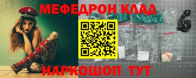 2c-b Кунгур