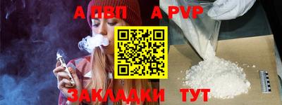 мефедрон мука Кумертау
