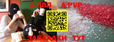 2c-b Кунгур