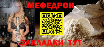 мефедрон мука Кумертау