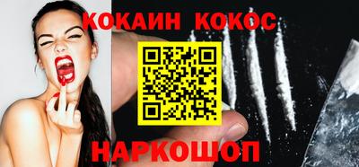 спайс Кулебаки