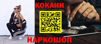 2c-b Кунгур
