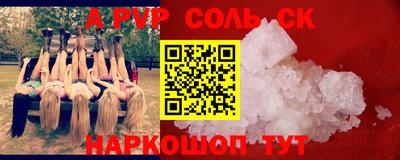 спайс Кулебаки