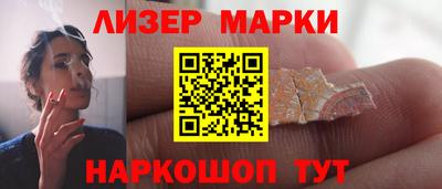 спайс Кулебаки