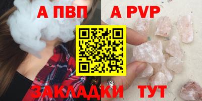 спайс Кулебаки