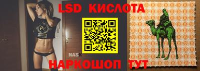 мефедрон мука Кумертау