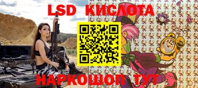 спайс Кулебаки