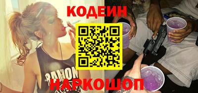 спайс Кулебаки