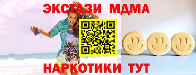 2c-b Кунгур