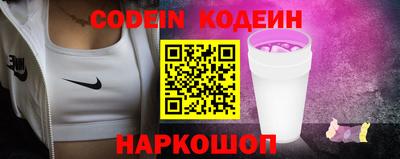 спайс Кулебаки