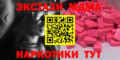 мефедрон мука Кумертау