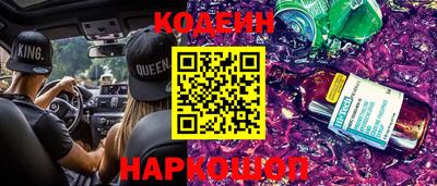 2c-b Кунгур