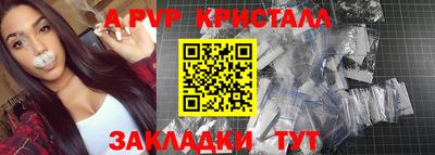 2c-b Кунгур