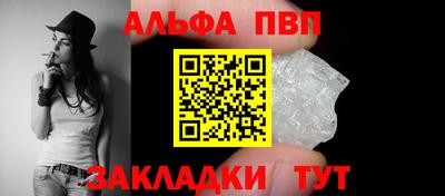 спайс Кулебаки