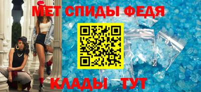 мефедрон мука Кумертау