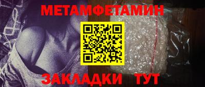 мефедрон мука Кумертау