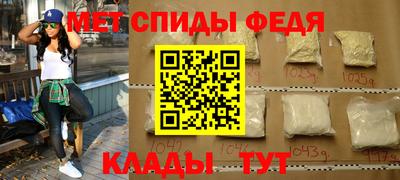 мефедрон мука Кумертау