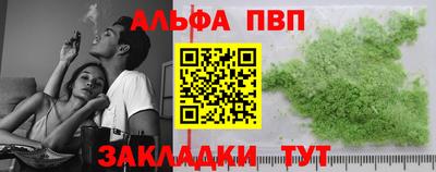 спайс Кулебаки
