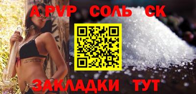 мефедрон мука Кумертау