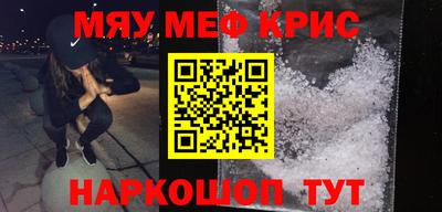 спайс Кулебаки