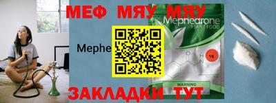 2c-b Кунгур
