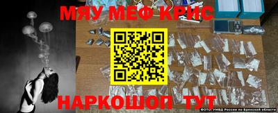 мефедрон мука Кумертау