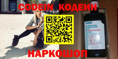 мефедрон мука Кумертау