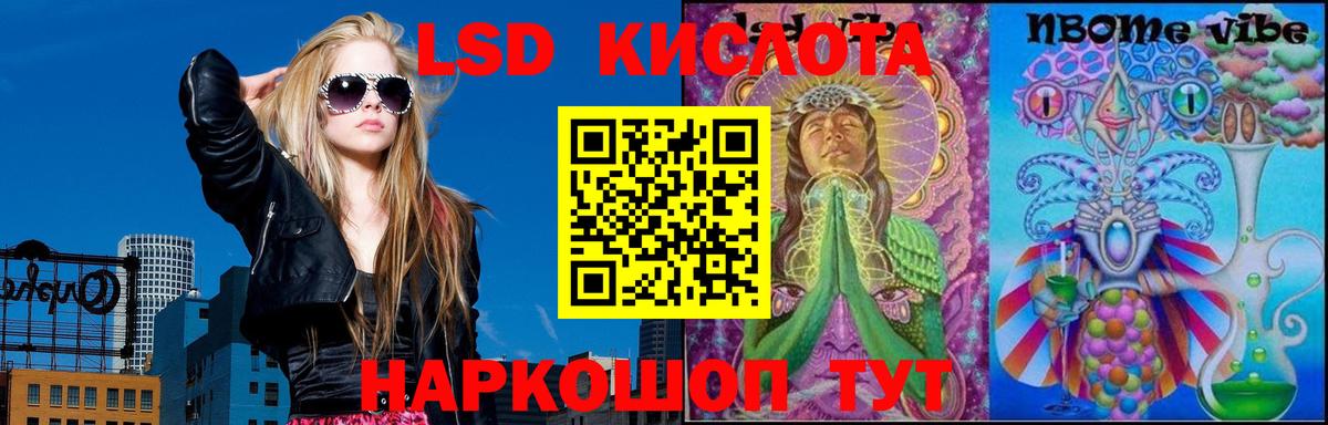 Метамфетамин Киселёвск