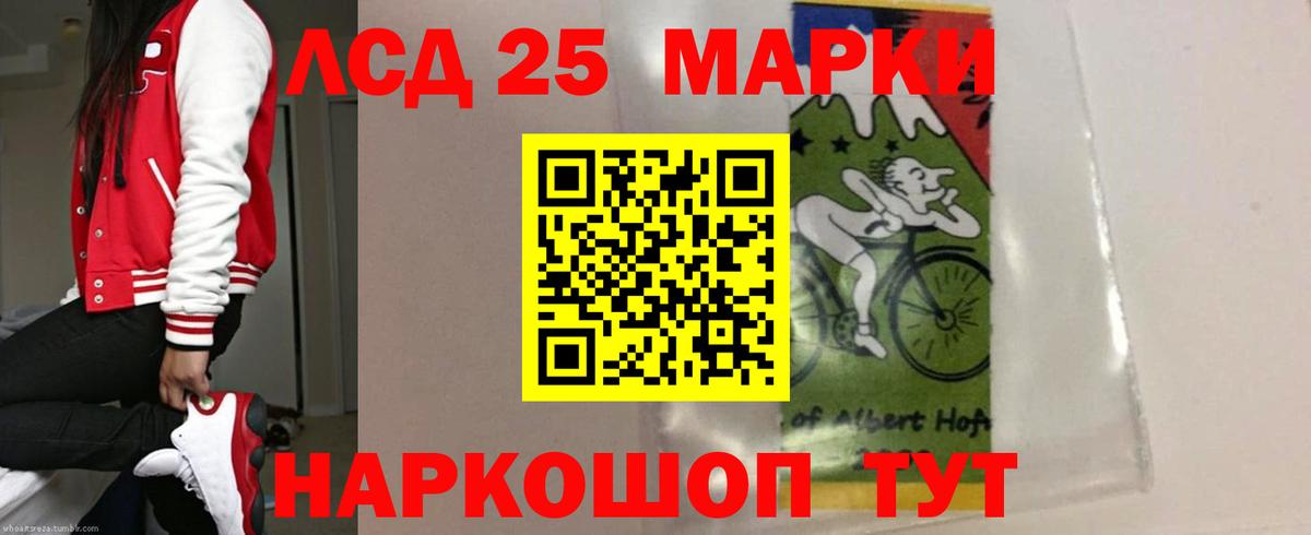 ЛСД экстази кислота  Вход с VPN  Лсд 25 экстази ecstasy  Киселёвск 
