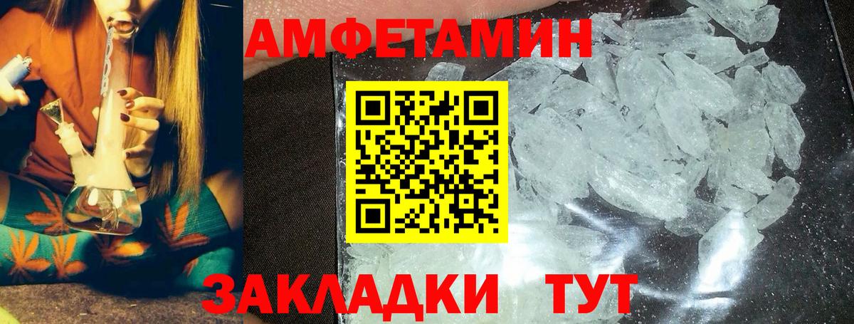 Первитин винт Киселёвск