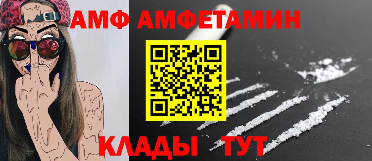 А ПВП СК   Каннабис  Cocaine  МЕТ  Киселёвск  ГАШ  Вход с VPN  МЕФ  