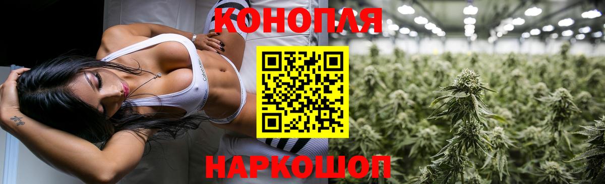 Киселёвск  Шишки марихуана LSD WEED  Вход с VPN  Канабис Bruce Banner  Марихуана индика 